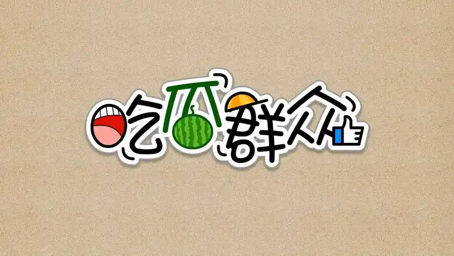 恋情曝光始末