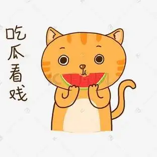 人设崩塌记